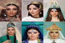 نقش بناهای تاریخی بر چهره بازیگران زن