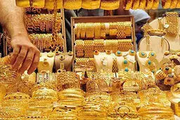 هشدار اتحادیه طلا وجواهر تهران به معامله‌گران فردایی و کاغذی سکه و طلا