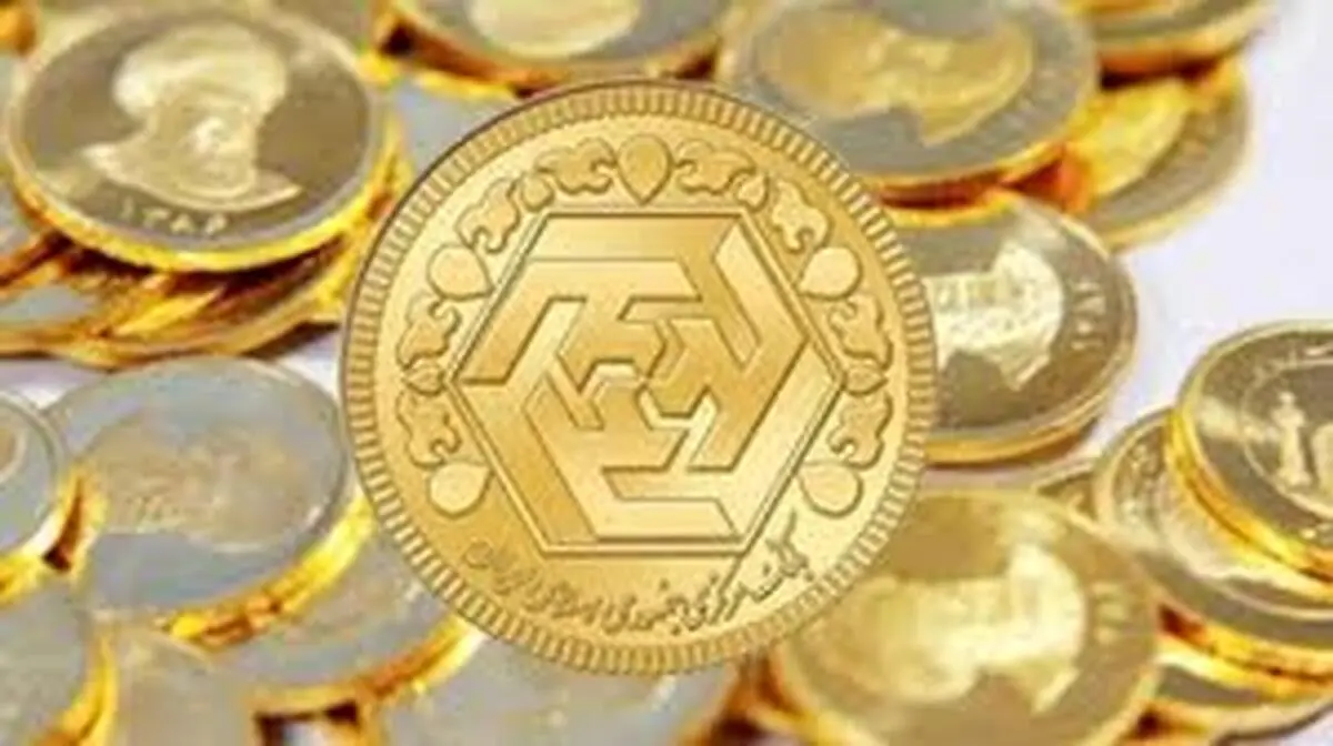 
آخرین قیمت سکه، امروز ۱۱ بهمن ۹۹