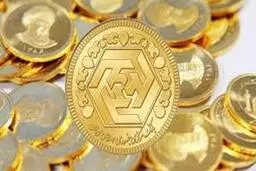 
آخرین قیمت سکه، امروز ۱۱ بهمن ۹۹