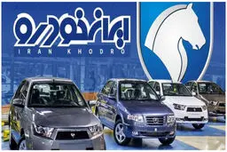 وضعیت بازار خودرو دوشنبه ۱۳ شهریورماه | ریزش قیمت کوییک، ۲۰۷ و سمند
