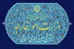 بیانیه وزارت خارجه: اقدام آرژانتین علیه سپاه نه تنها به روابط دوجانبه آسیب جدی می‌زند بلکه سابقه خطرناکی در روابط بین‌الدولی ایجاد می‌کند که مسئولیت پیامد‌های آن برعهده دولت آرژانتین خواهد بود