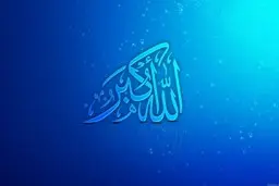 قویترین اسم اعظم خداوند برای دریافت حاجات | اسم اعظم برای کسب ثروت | اول صبح این اسامی را تکرار کن، معجزه میکند