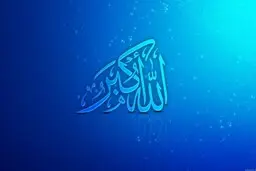 قویترین اسم اعظم خداوند برای دریافت حاجات | اسم اعظم برای کسب ثروت | اول صبح این اسامی را تکرار کن، معجزه میکند