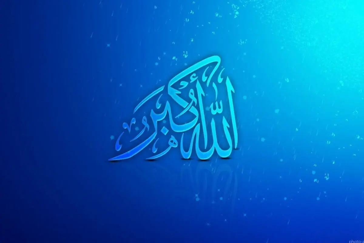 قویترین اسم اعظم خداوند برای دریافت حاجات | اسم اعظم برای کسب ثروت | اول صبح این اسامی را تکرار کن، معجزه میکند