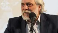 نامی به وسعت ایران؛ از زبان فیروزان تا صدای شجریان