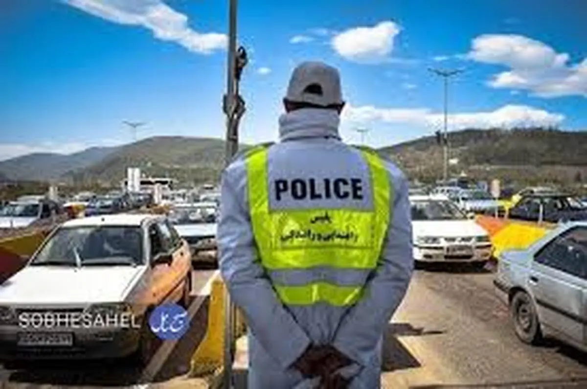محدودیت های ترافیکی  |  ورود به شهرهای مسافرپذیر ممنوع شد

