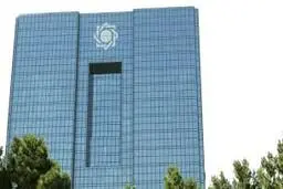 تعویق ۳ ماهه اقساط تسهیلات شامل کدام کسب و کار‌ها می‌شود؟ 