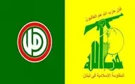 بازگشت حزب الله و جنبش امل به جلسات دولت لبنان
