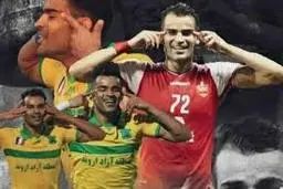 
بی‌خبری ازبک‌ها از محرومیت آل‌کثیر 
