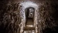 کشف یک تونل ترسناک در شهر بلقیسک | قدمت این تونل به 1800 سال می رسد!