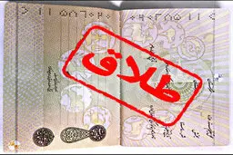 ثبت ۲۰۰۰ طلاق با مدت ازدواج زیر یکسال در بهار ۹۹ |  چرا گاهی نمی‌توان زندگی مشترک را ادامه داد؟