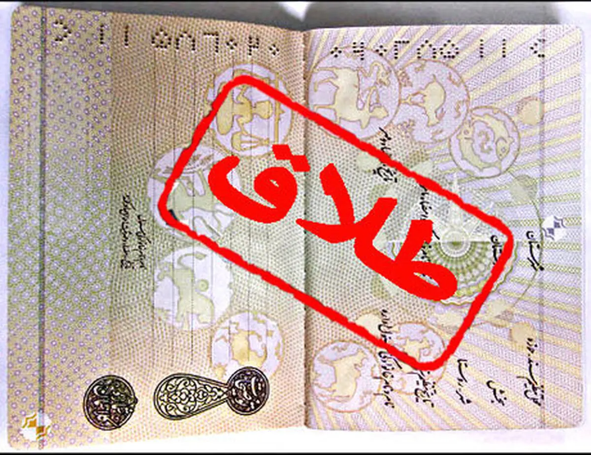 ثبت ۲۰۰۰ طلاق با مدت ازدواج زیر یکسال در بهار ۹۹ |  چرا گاهی نمی‌توان زندگی مشترک را ادامه داد؟