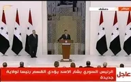  مراسم تحلیف بشار اسد آغاز شد