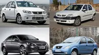 خرید کدام خودرو ها در بازار ایران اقتصادی است؟ | معرفی خودرو ها به همراه قیمت 