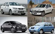 خرید کدام خودرو ها در بازار ایران اقتصادی است؟ | معرفی خودرو ها به همراه قیمت 