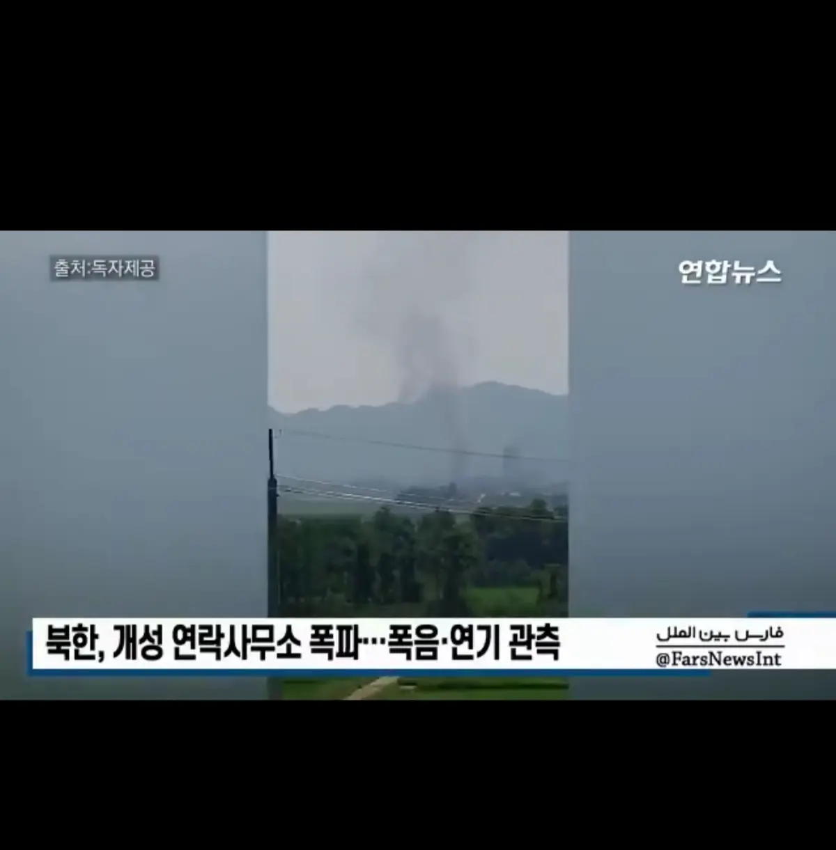  کره‌شمالی دفتر ارتباط‌ با کره‌جنوبی را ترکاند + ویدئو
