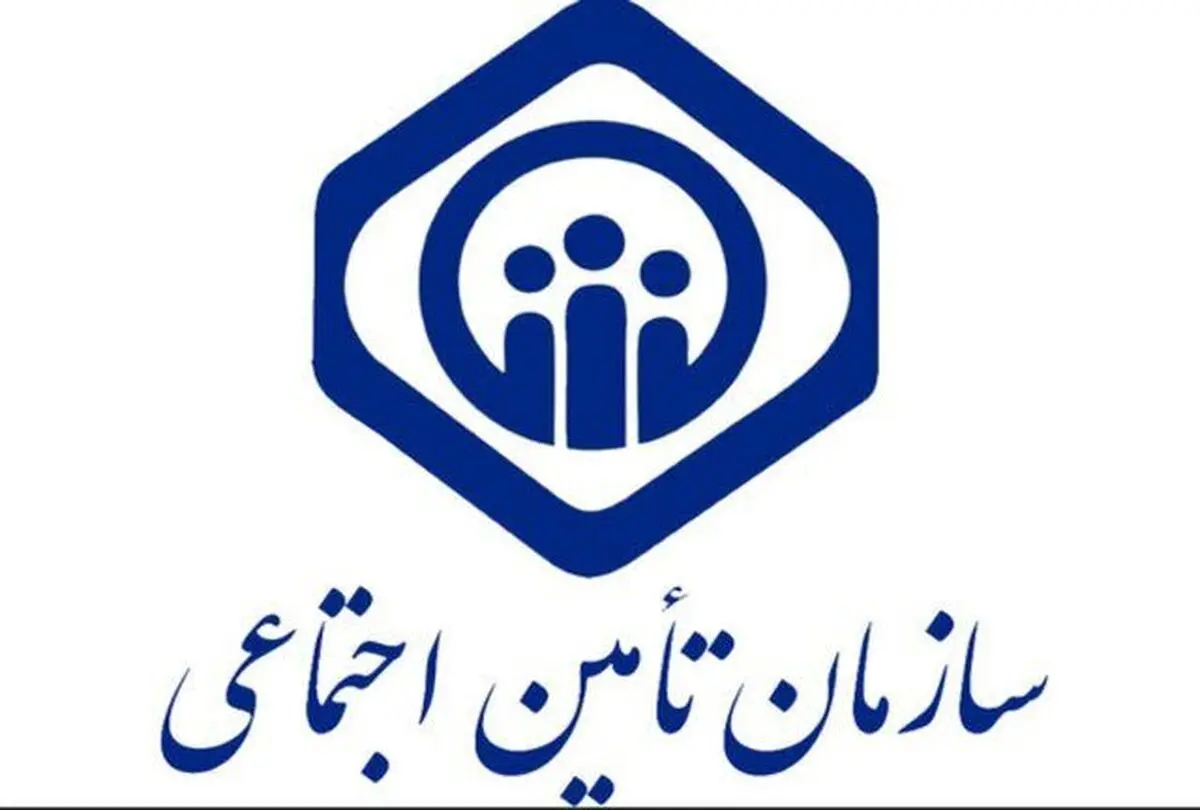 خدمات درمانی به بیمه شدگان در شهرهای فاقد بیمارستان تأمین اجتماعی رایگان ارائه می‌شود
