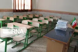 تکلیف تداوم تعطیلی مدارس چه زمانی مشخص می‌شود؟ 