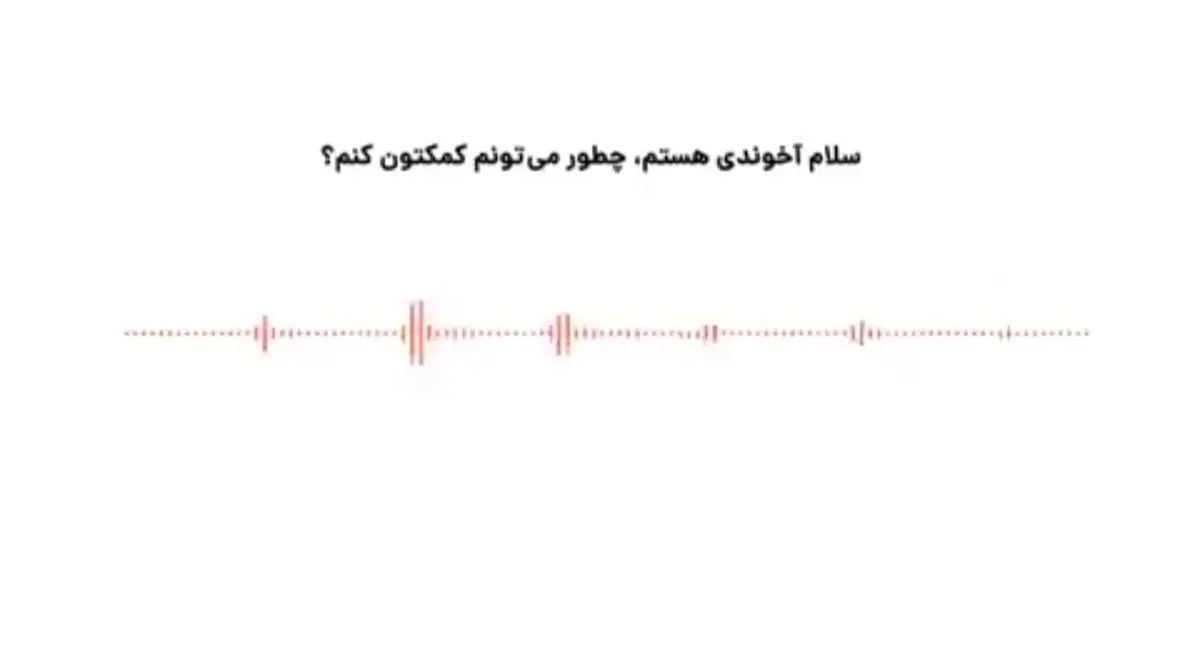 تماس یکی از رانندگان تاکسی اینترنتی با پشتیبانی شرکت! + ویدئو