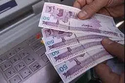 کهگیلویه و بویراحمد | عابربانک تجارت دهدشت که به جای ۱۰ هزار تومنی چک پول ۵۰ هزاری پرداخت می‌کرد + ویدئو