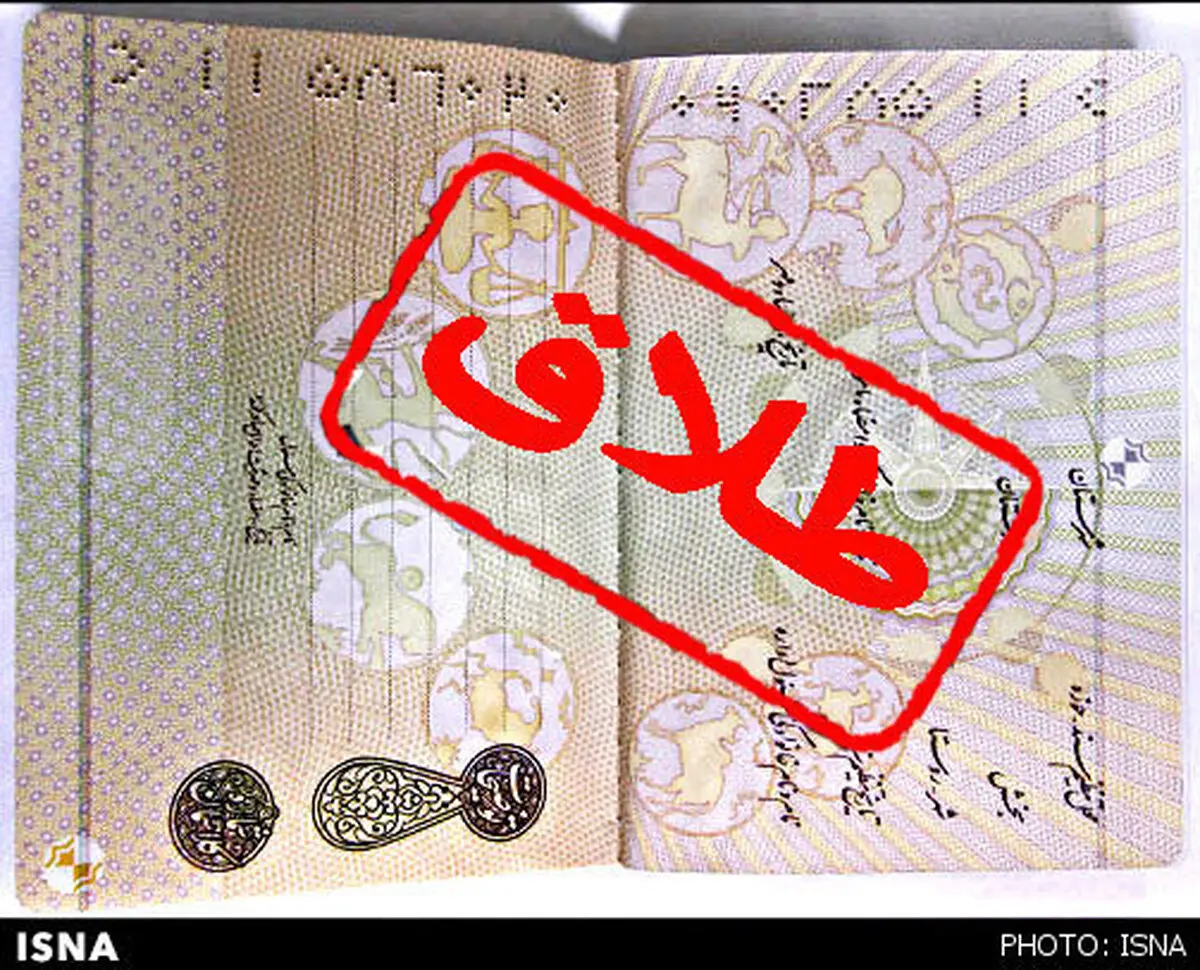 طلاق پس از ۳۰ سال زندگی مشترک؛ سر «پیری» و «معرکه»گیری؟