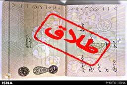 طلاق پس از ۳۰ سال زندگی مشترک؛ سر «پیری» و «معرکه»گیری؟