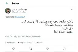 عبدالملکی: هنوز هم می‌توان با ۱ میلیون تومان شغل ایجاد کرد