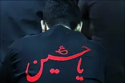 شگفت زدگی گردشگران چینی از مراسم ظهر عاشورا در کاشان + ویدئو 