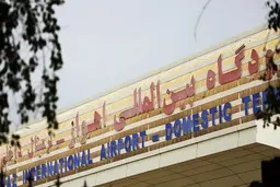 حمله موشکی به فرودگاه اهواز 