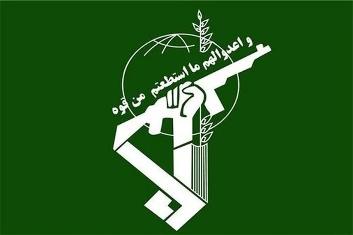 هلاکت تروریست‌ها در عملیات موفق سپاه در کامیاران و مریوان