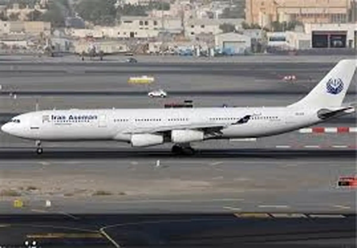 مقصر سقوط هواپیمای تهران-یاسوج شرکت آسمان و هواپیمایی کشوری، 