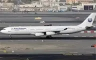 مقصر سقوط هواپیمای تهران-یاسوج شرکت آسمان و هواپیمایی کشوری، 