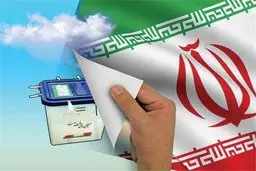 منع تبلیغات در رسانه‌های مشمول ماده ۵۹ قانون انتخابات مجلس