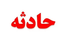 تصادف مرگبار در آزاد راه تهران - ساوه | تصادف اتوبوس زائران کربلا در آزادراه تهران-ساوه