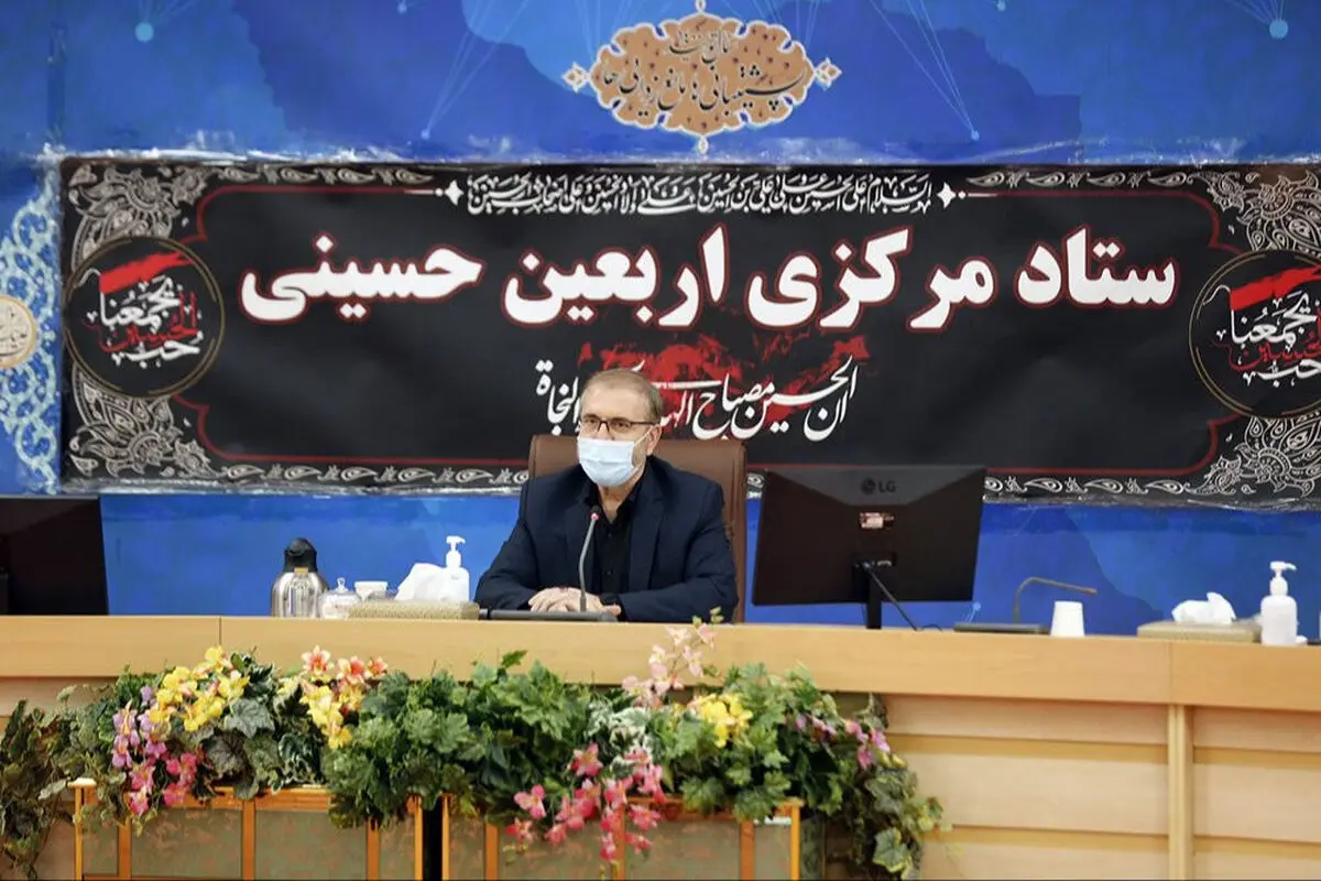 ستاد مرکزی اربعین حسینی در اطلاعیه شماره یک | مرزهای زمینی برای زوار اربعین مسدود است
