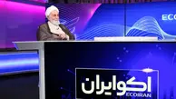 ناطق نوری: سکوت نکرده ام | راه مذاکره هیچ‌گاه بسته نیست | تصرف سفارت آمریکا اشتباه بزرگی بود