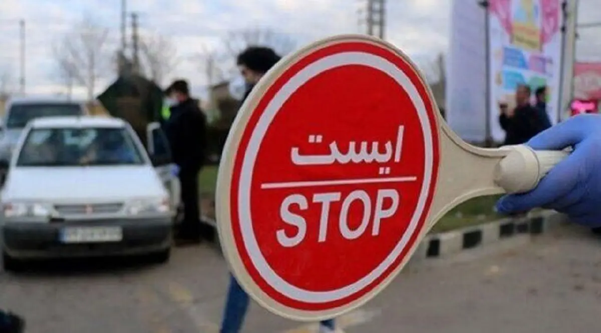 
 فردا آخرین مهلت خروج خودروهای پلاک غیربومی از شهر کرج است
