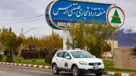 ممنوعیت سفر به منطقه آزاد ارس در تعطیلات نوروز 