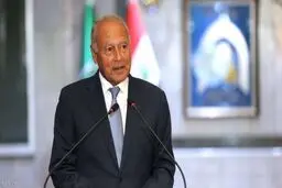 دبیرکل اتحادیه عرب: طرح «معامله قرن» حقوق فلسطینیان را پایمال کرده