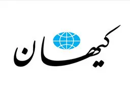 حمله ی دوباره ی کیهان به زنان سینماگر ایرانی |  زنان سینماگر ایرانی در یک شبکه اجتماعی به رزمندگان دفاع مقدس توهین کردند