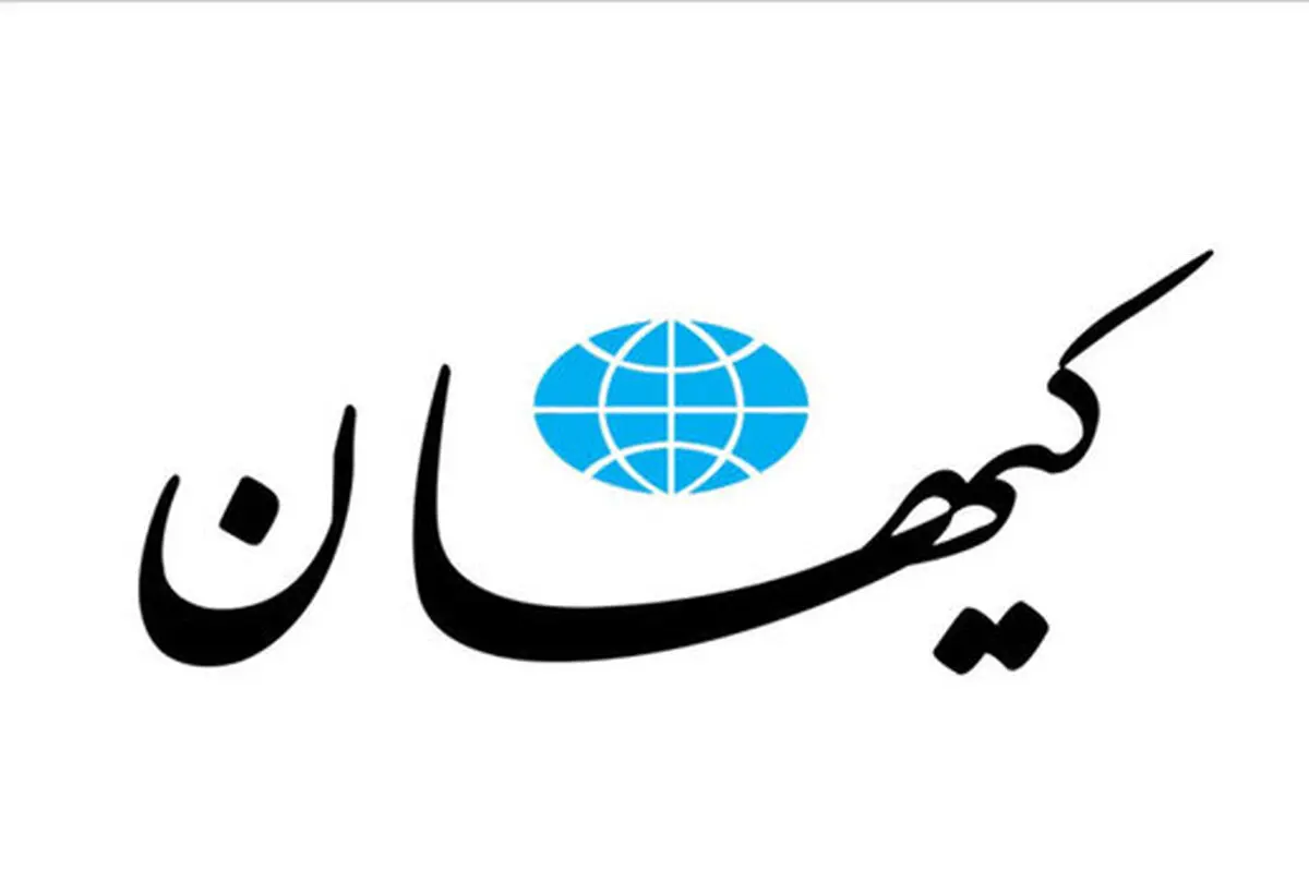 حمله ی دوباره ی کیهان به زنان سینماگر ایرانی |  زنان سینماگر ایرانی در یک شبکه اجتماعی به رزمندگان دفاع مقدس توهین کردند
