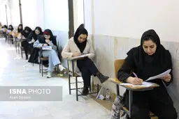 منابع و جزئیات آزمون دکتری ۱۴۰۶ اعلام شد
