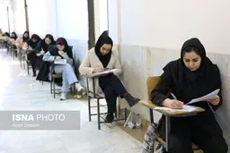 منابع و جزئیات آزمون دکتری ۱۴۰۶ اعلام شد
