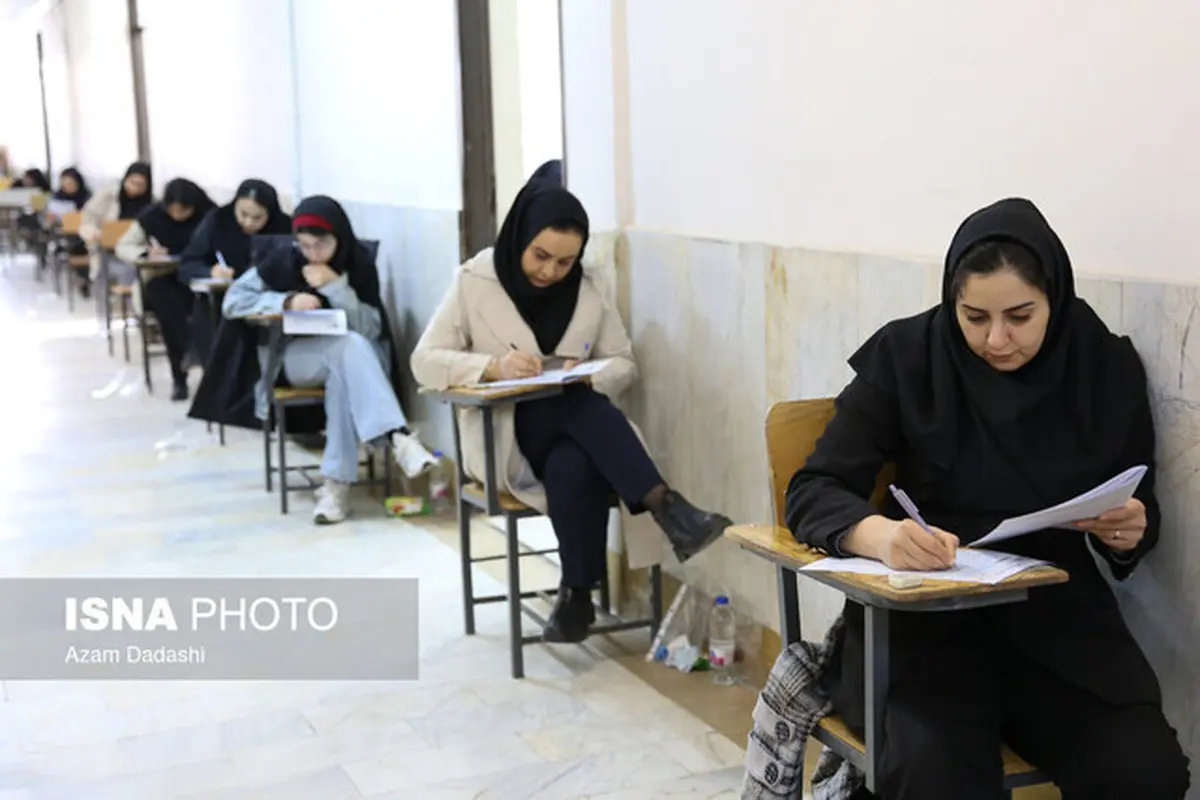 منابع و جزئیات آزمون دکتری ۱۴۰۶ اعلام شد
