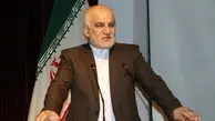 پاسخ محمد کشاورززاده، سفیر پیشین ایران به باهنر | توییت سفیر سابق ایران در چین +جزئیات