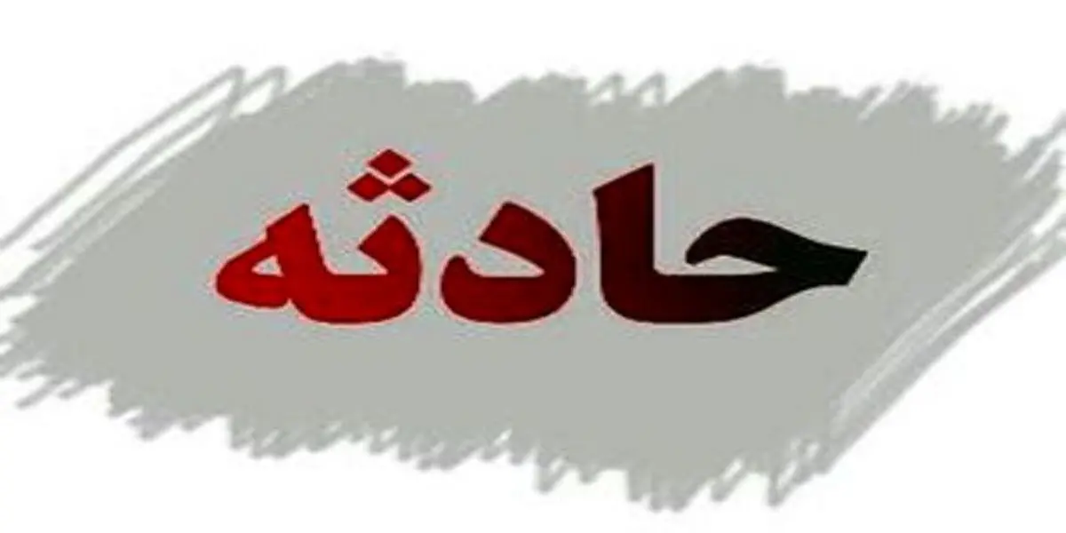 اختلافات شخصی، این 2 روستا را به جان هم انداخت