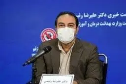 
 وزارت بهداشت  :با اعزام زائران به عتبات عالیات موافقت نشده است
