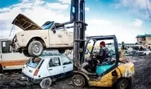 قیمت گواهی اسقاط خودرو پس از ۳ سال افزایش یافت | نرخ جدید سواری ۶۰ میلیون تومان شد