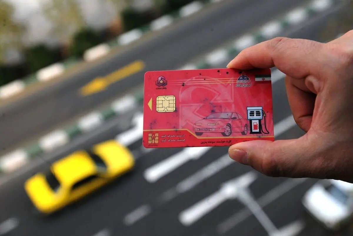 آغاز آزمایش ادغام کارت های سوخت با کارت های بانکی | چه سودی برای ما دارد؟